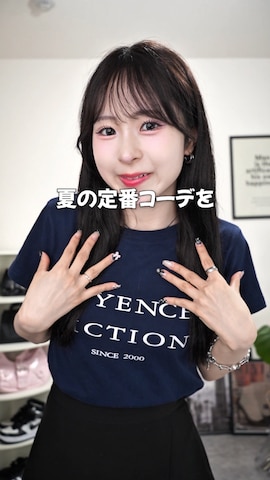 「アイテム（メイクアップ）」を使った、りなてぃさん（レディース・150cm）の夏コーディネート