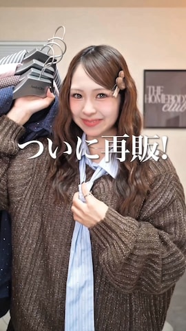 りなてぃさんのファッション動画