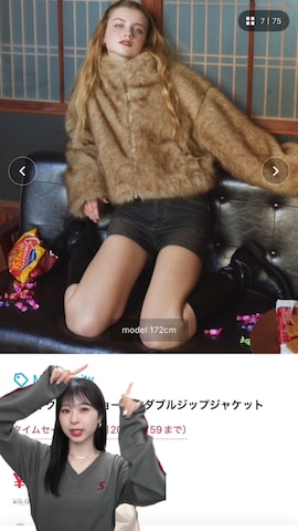 「アイテム（メイクアップ）」を使った、りなてぃさん（レディース・150cm）の冬コーディネート