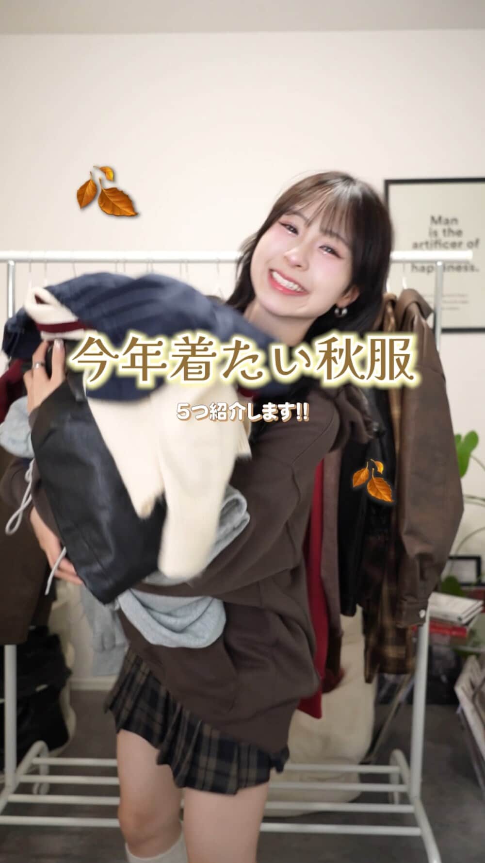 りなてぃ｜FOREVER 21のレッグウォーマーを使った動画 - WEAR