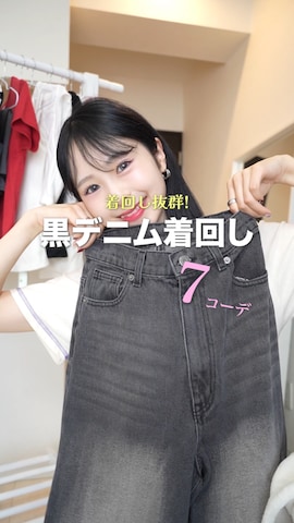 「アイテム（チューブトップ）」を使った、りなてぃさん（レディース・150cm）の夏コーディネート