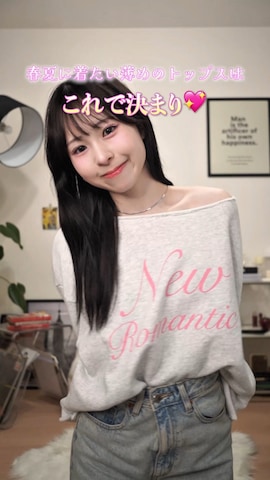 「FOREVER 21（フォーエバー トゥエンティーワン）のアイテム」を使った、りなてぃさん（レディース・150cm）の春コーディネート