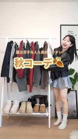 「アイテム（トレンチコート）」を使った、りなてぃさん（レディース・150cm）の秋コーディネート