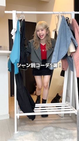 Rest&Recreationのアイテムを使ったりなてぃさんのファッション動画