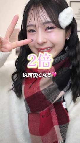 「アイテム（コンシーラー）」を使った、りなてぃさん（レディース・150cm）の秋コーディネート