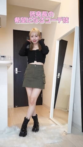 「FOREVER 21（フォーエバー トゥエンティーワン）のアイテム」を使った、りなてぃさん（レディース・150cm）の春コーディネート