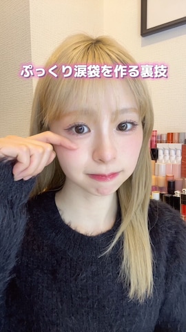 「アイテム（ハイライト/シェーディング）」を使った、りなてぃさん（レディース・150cm）の春コーディネート