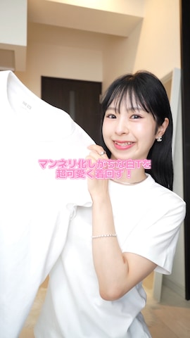 「アイテム（チューブトップ）」を使った、りなてぃさん（レディース・150cm）の夏コーディネート
