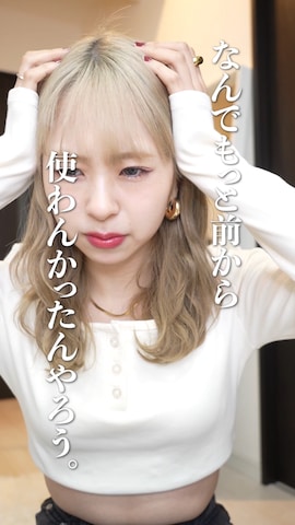 「Chick（チック）のアイテム（スカート）」を使った、りなてぃさん（レディース・150cm）の冬コーディネート