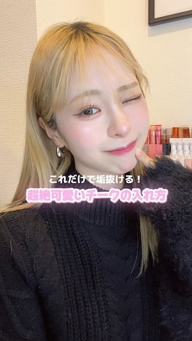 「アイテム（ハイライト/シェーディング）」を使った、りなてぃさん（レディース・150cm）の冬コーディネート
