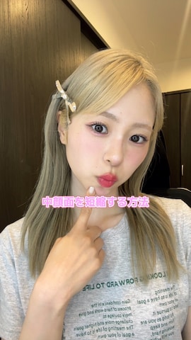 「アイテム（フェイスパウダー）」を使った、りなてぃさん（レディース・150cm）の春コーディネート