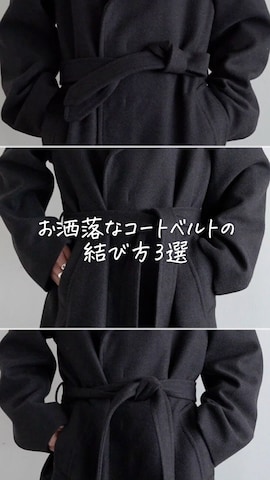 チェスターコートを使ったしーさんのファッション動画