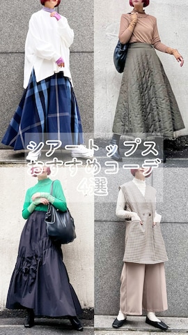 MILLION CARATSのその他アウターを使ったまりえってぃ【個性派マニッシュ】さんのファッション動画