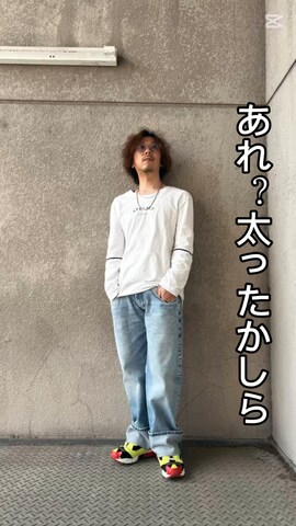 Maison Margiela × Reebokのスニーカーを使ったちゃんまつ:Reさんのノウハウ動画-How to dress when you gain weight.