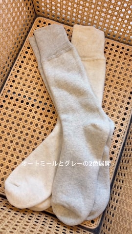 BEAMS PLUSのアイテムを使ったBEAMS PLUSさんのファッション動画