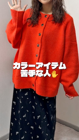 カーディガン/ボレロを使ったａｉさんのファッション動画