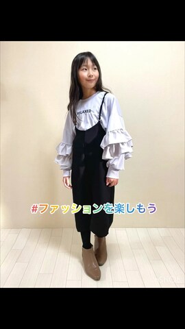 「アイテム（ファッション雑貨）」を使った、erieriさん（キッズ・134cm）の秋コーディネート