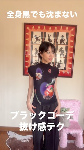 DAY CLOSETのアイテムを使ったさらゆにこーんさんのファッション動画