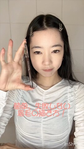 「アイテム（アイブロウ）」を使った、さらゆにこーんさん（レディース・162cm）の冬コーディネート