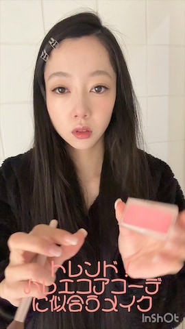 「アイテム（ベースメイク）」を使った、さらゆにこーんさん（レディース・162cm）の冬コーディネート