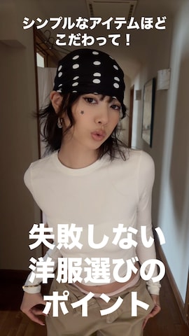 MUSINSA STANDARDのアイテムを使ったさらゆにこーんさんのファッション動画