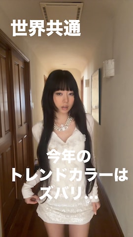 HOOKのアイテムを使ったさらゆにこーんさんのファッション動画