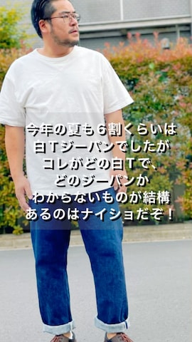 Pherrow'sのシューズを使ったgunken5さんのファッション動画