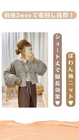 moment+のカーディガン/ボレロを使ったand_LaLaLa_ootdさんのファッション動画