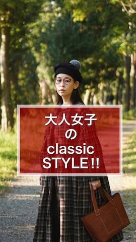 「アイテム（音楽/本・雑誌）」を使った、yukiさん（レディース・152cm）の秋コーディネート