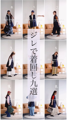 「Felisi（フェリージ）のアイテム」を使った、yukiさん（レディース・152cm）の春コーディネート