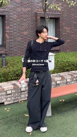 「アイテム（コインケース）」を使った、Harutoさん（メンズ・180cm）の秋コーディネート