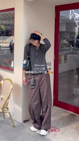 「アイテム（コインケース）」を使った、Harutoさん（メンズ・180cm）の秋コーディネート