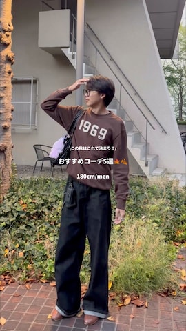 「アイテム（コインケース）」を使った、Harutoさん（メンズ・180cm）の秋コーディネート