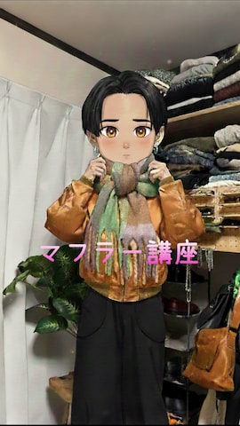 ファッション雑貨を使ったReoさんのファッション動画