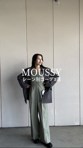 「MOUSSY（マウジー）のアイテム（つなぎ/オールインワン）」を使った、MIOさん（レディース・158cm）の春コーディネート