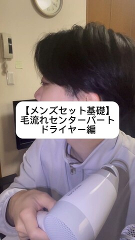 「アイテム（アイシャドウ）」を使った、クレイトンさん（メンズ・168cm）の春コーディネート