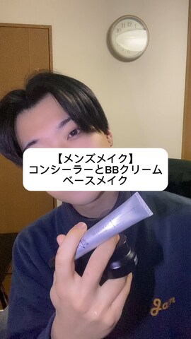 「アイテム（コンシーラー）」を使った、クレイトンさん（メンズ・168cm）の春コーディネート