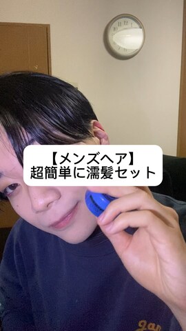 「アイテム（ヘアスタイリング/ヘアワックス）」を使った、クレイトンさん（メンズ・168cm）の春コーディネート