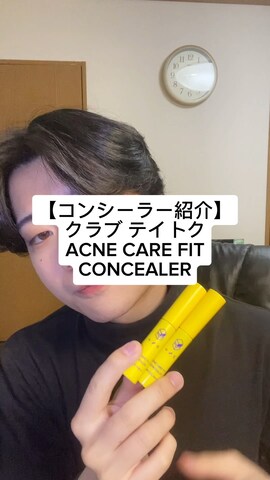「アイテム（コンシーラー）」を使った、クレイトンさん（メンズ・168cm）の春コーディネート
