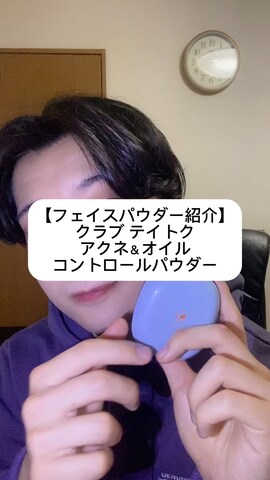 「アイテム（フェイスパウダー）」を使った、クレイトンさん（メンズ・168cm）の春コーディネート