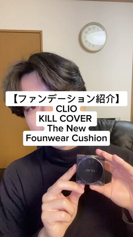 「アイテム（ファンデーション）」を使った、クレイトンさん（メンズ・168cm）の春コーディネート