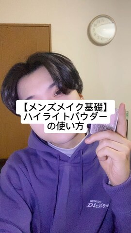 「アイテム（ハイライト/シェーディング）」を使った、クレイトンさん（メンズ・168cm）の春コーディネート