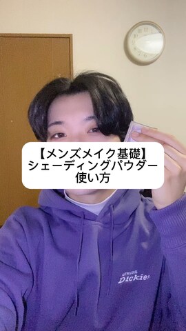 「アイテム（ハイライト/シェーディング）」を使った、クレイトンさん（メンズ・168cm）の春コーディネート