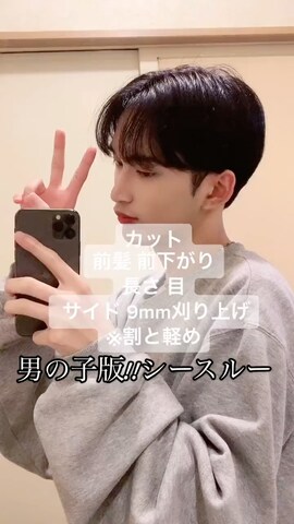 「アイテム（生活家電）」を使った、kotanissyさん（メンズ・172cm）の春コーディネート