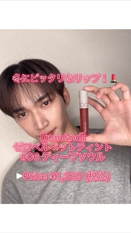 「アイテム（口紅/リップティント/グロス）」を使った、kotanissyさん（メンズ・172cm）の春コーディネート