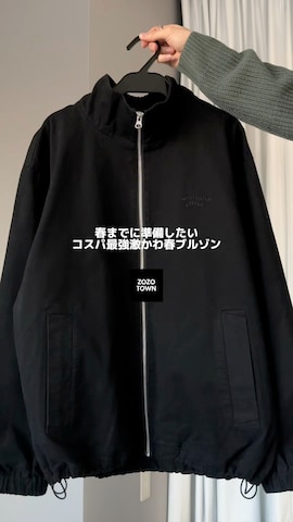 「Adoon plain（アドーンプレーン）のアイテム（ブルゾン）」を使った、hikaruさん（メンズ・173cm・20代）の冬コーディネート