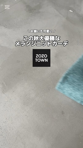 Adoon plainのデニムパンツを使ったhikaruさんのファッション動画