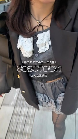 Olu.のアイテムを使ったsamayuさんのファッション動画