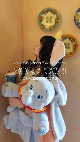 Olu.のアイテムを使ったsamayuさんのファッション動画