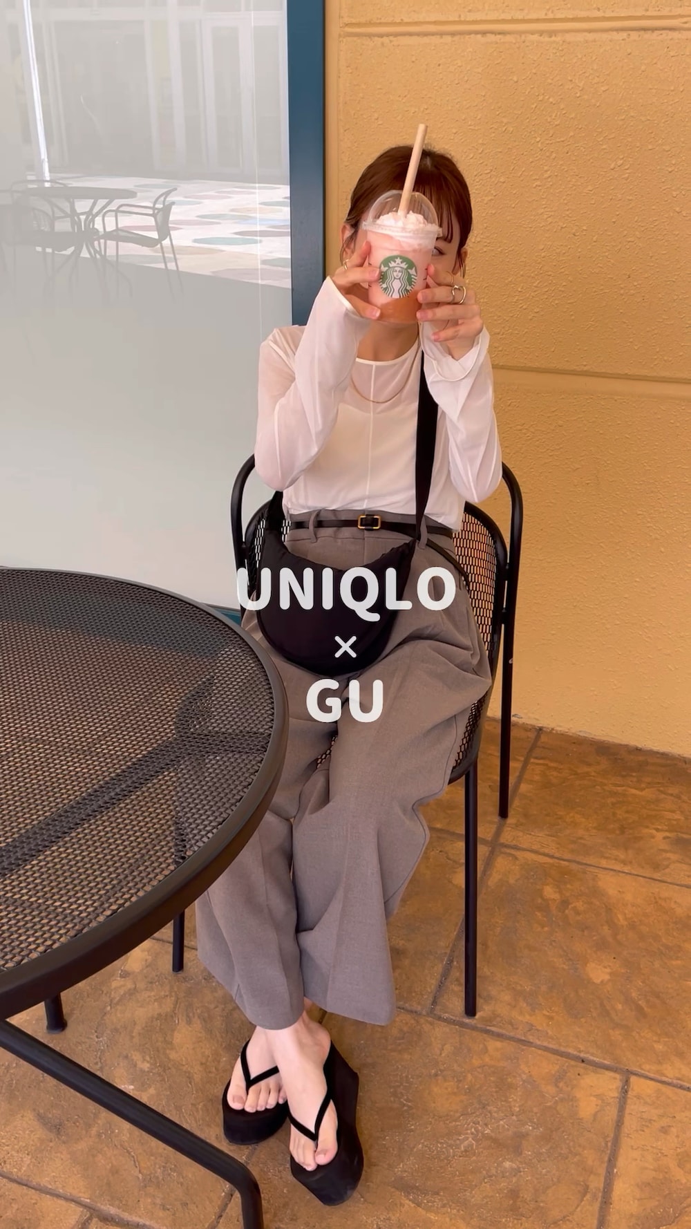 chicchimo｜GUのパンツを使った動画